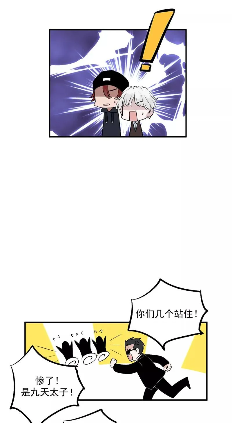 第10话 第一位信徒 第38页