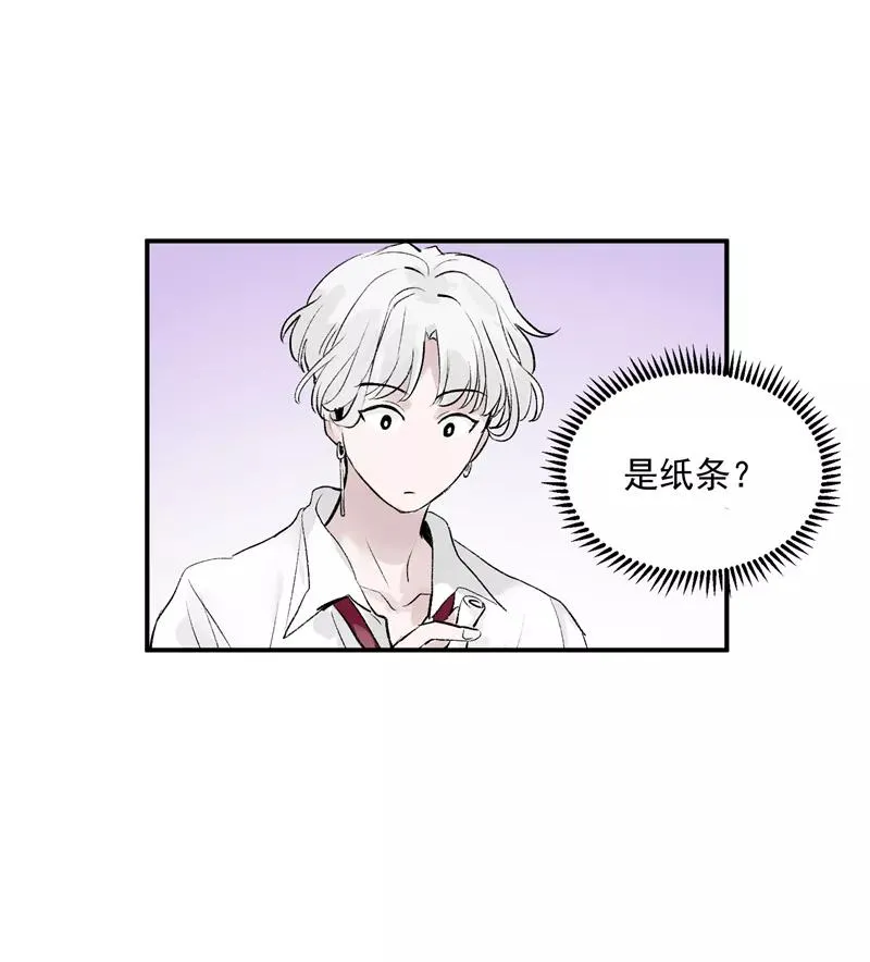 第11话 SWEN男团登场！ 第10页