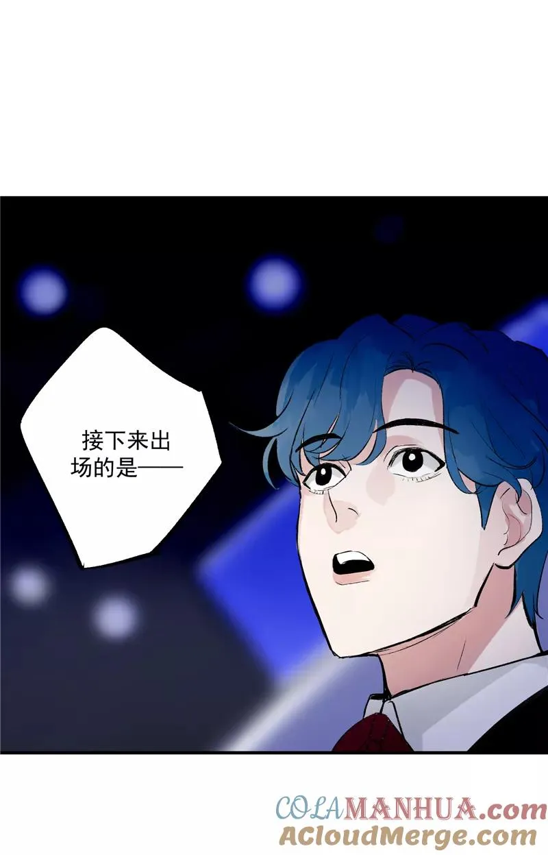 第11话 SWEN男团登场！ 第35页