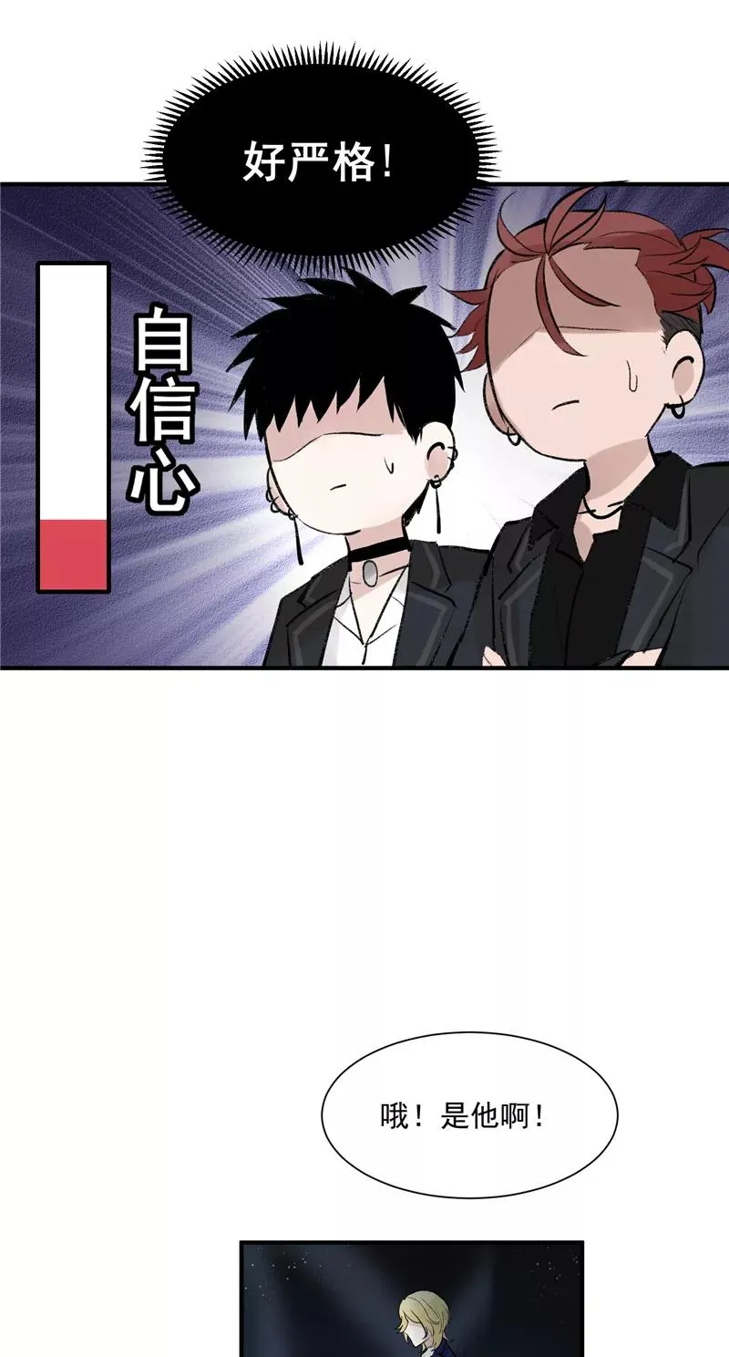 第12话 评级表演开始 第21页