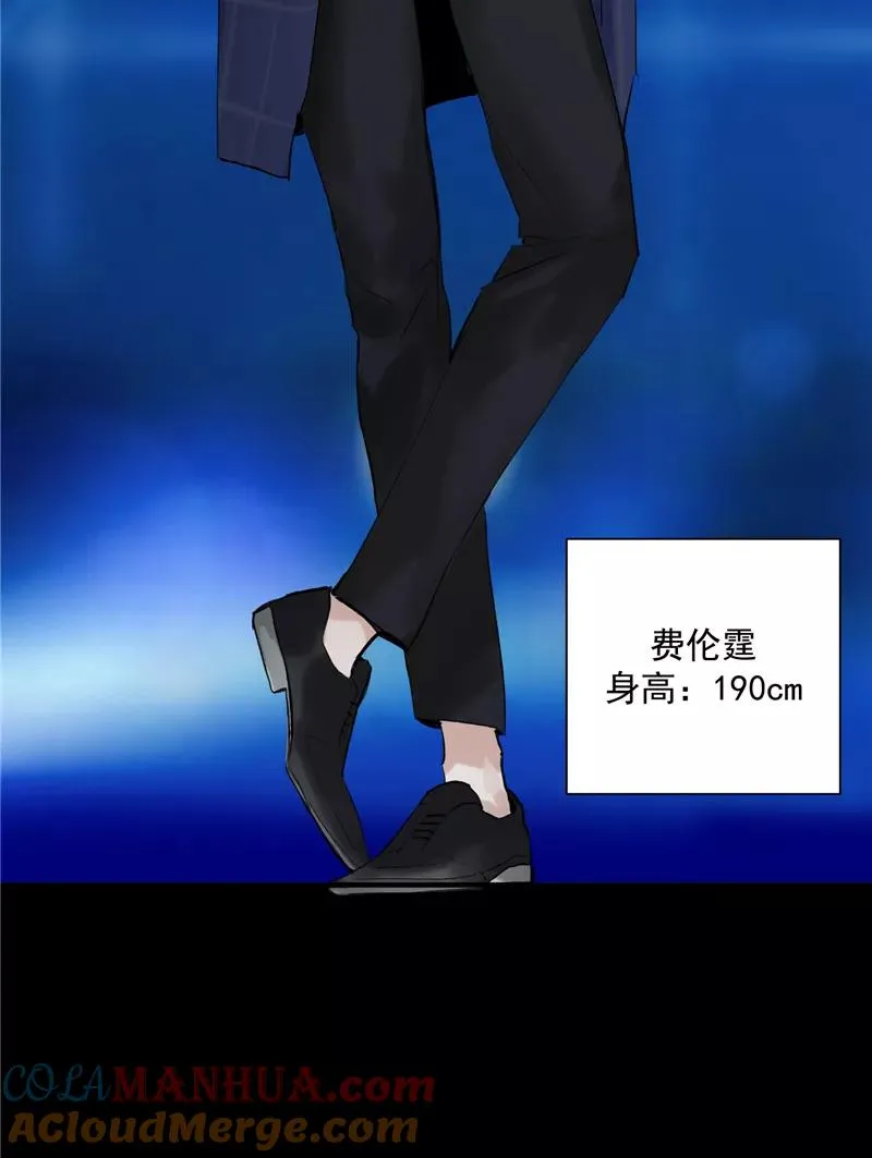 第12话 评级表演开始 第28页