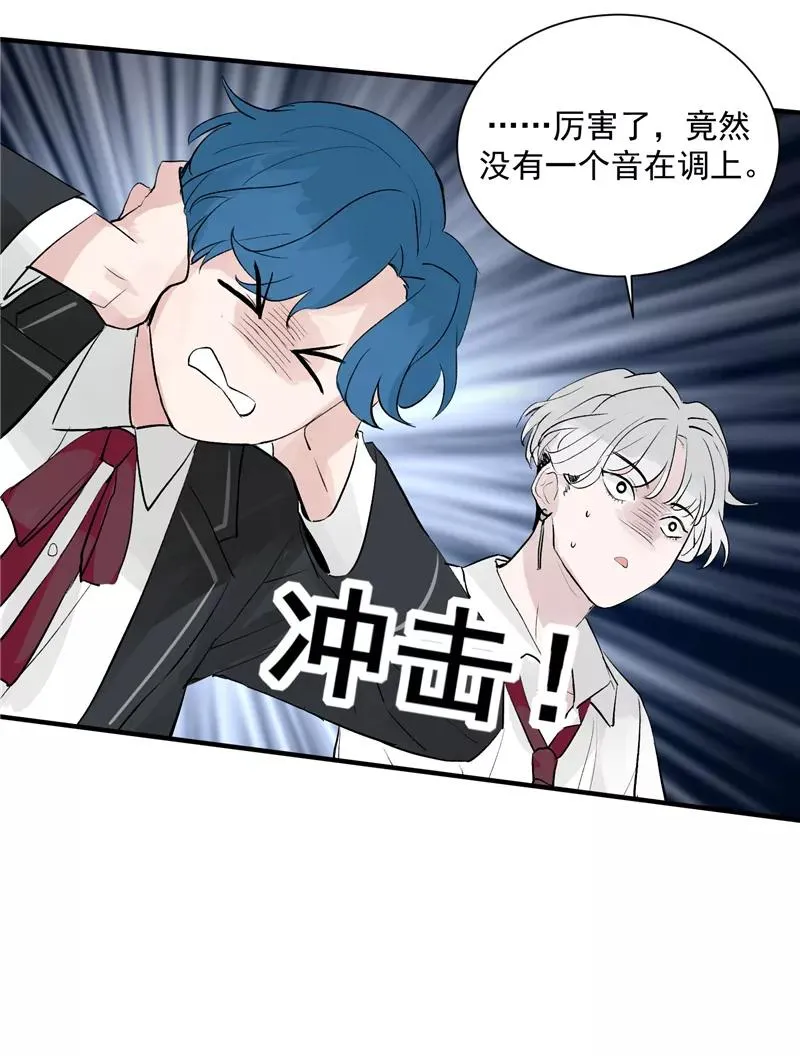 第12话 评级表演开始 第33页