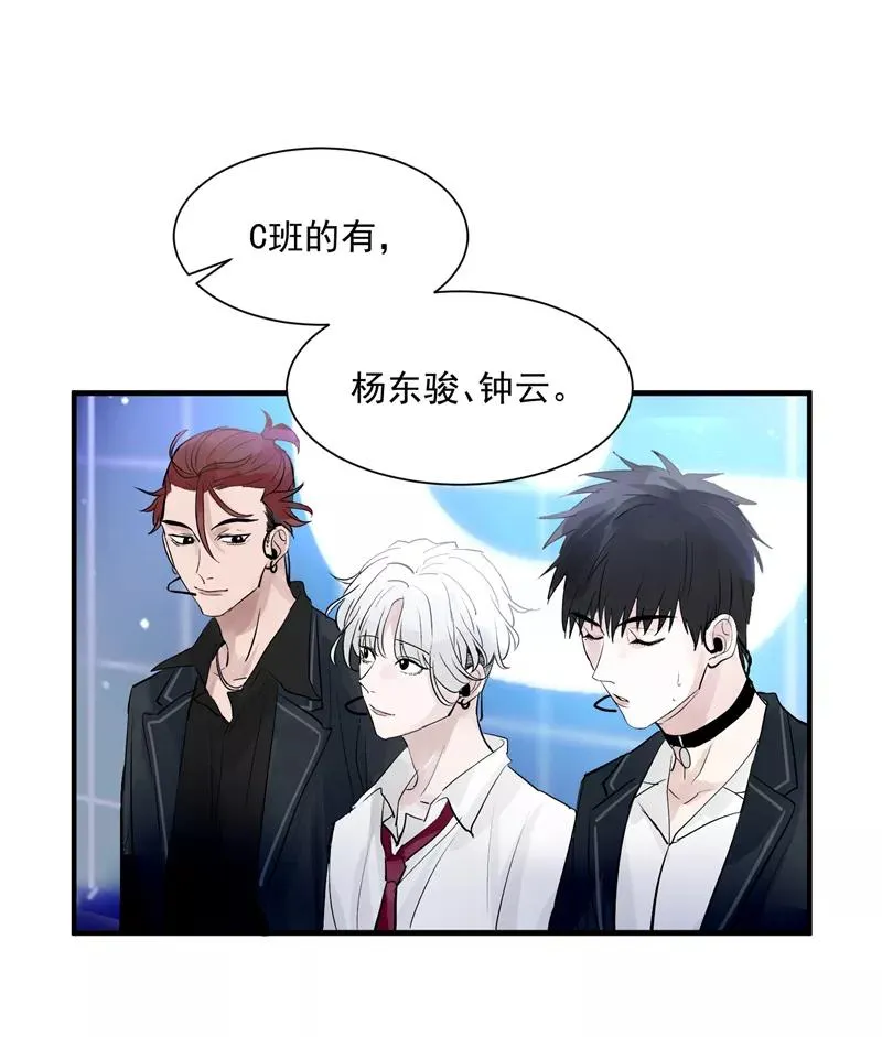 第13话 史上最贫穷偶像 第6页