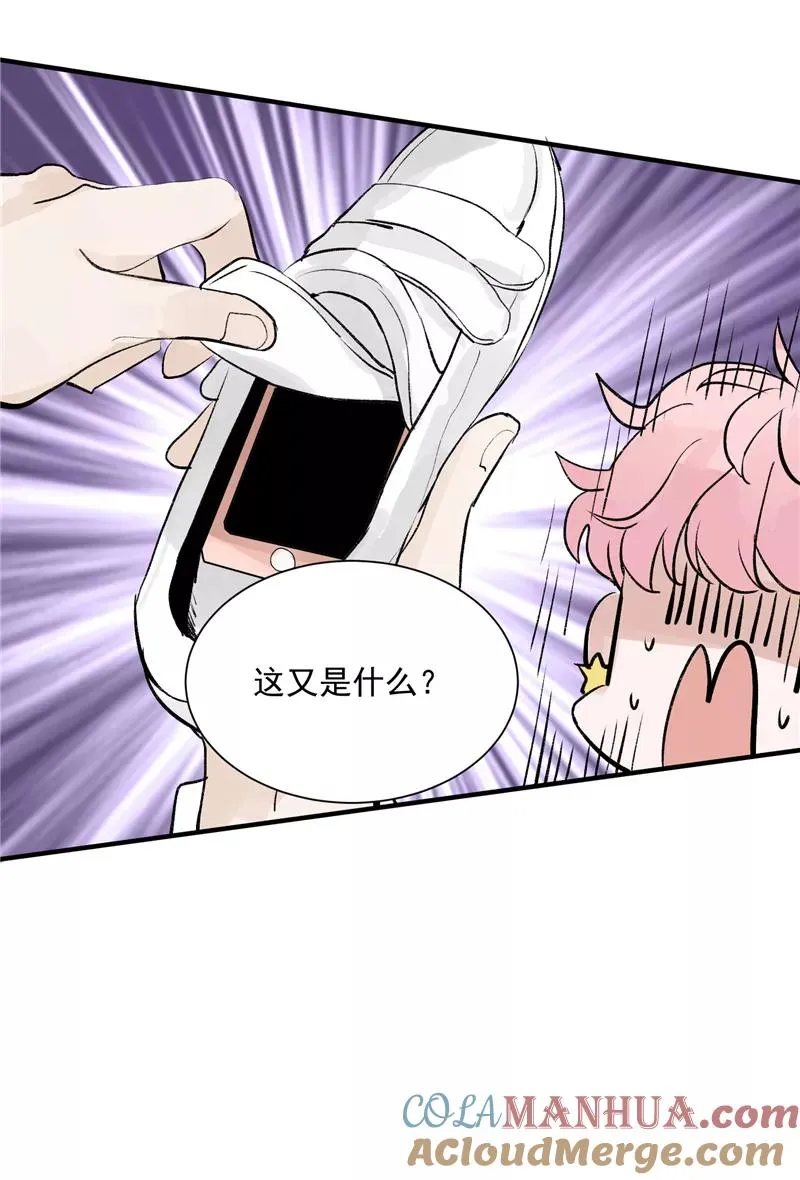 第13话 史上最贫穷偶像 第23页