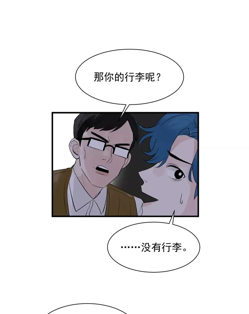 第13话 史上最贫穷偶像 第34页