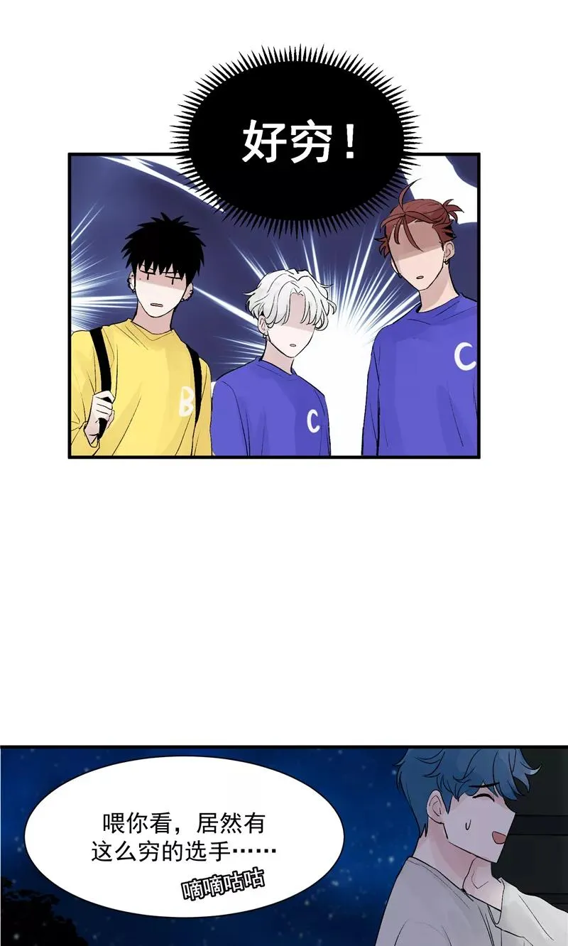第13话 史上最贫穷偶像 第36页