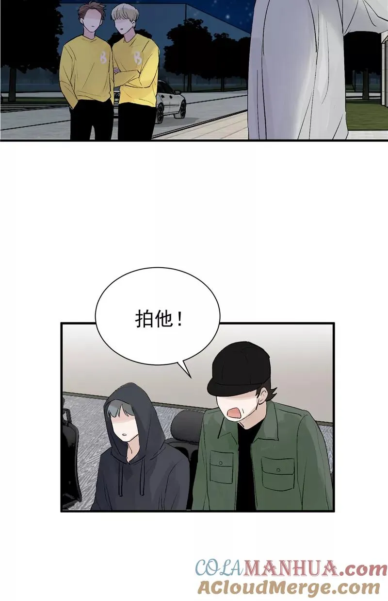 第13话 史上最贫穷偶像 第37页