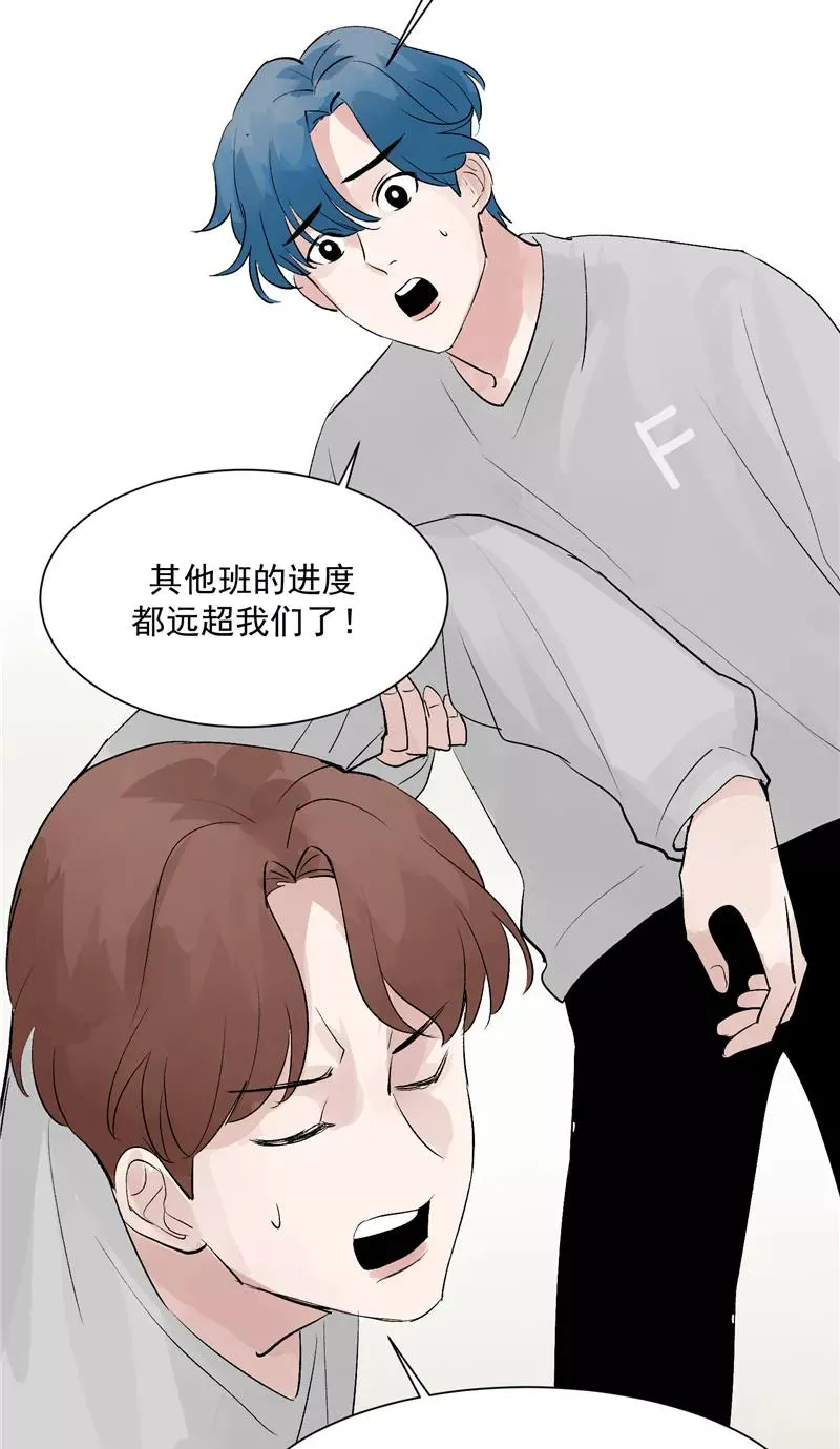 第14话 象征人气的光芒 第24页