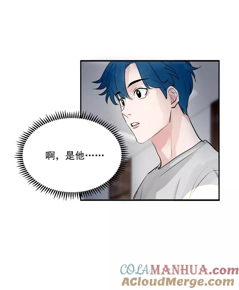 第14话 象征人气的光芒 第39页