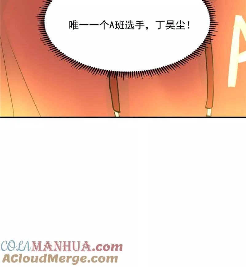第14话 象征人气的光芒 第41页