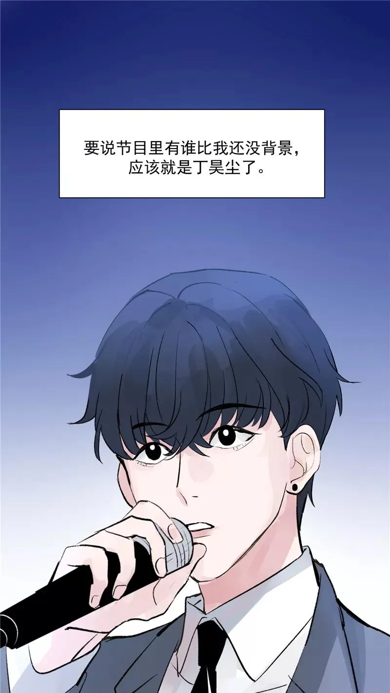 第15话 A班与F班 第3页
