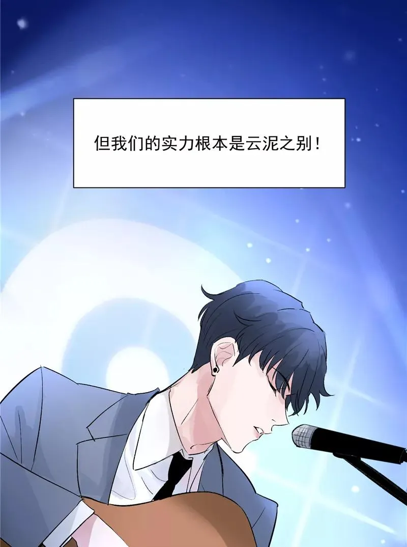 第15话 A班与F班 第5页