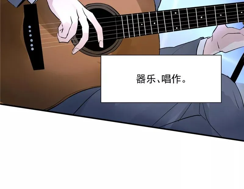 第15话 A班与F班 第6页