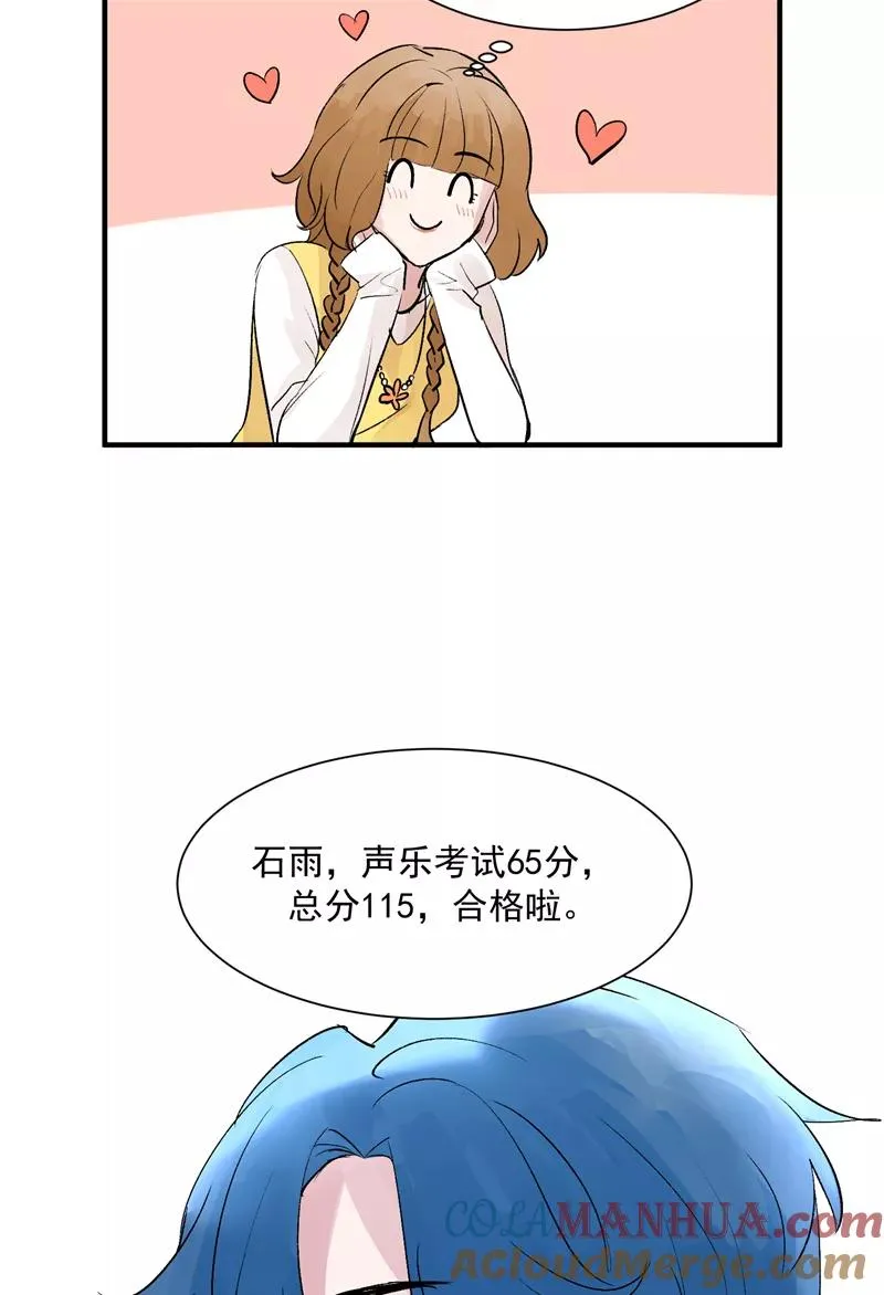 第15话 A班与F班 第37页