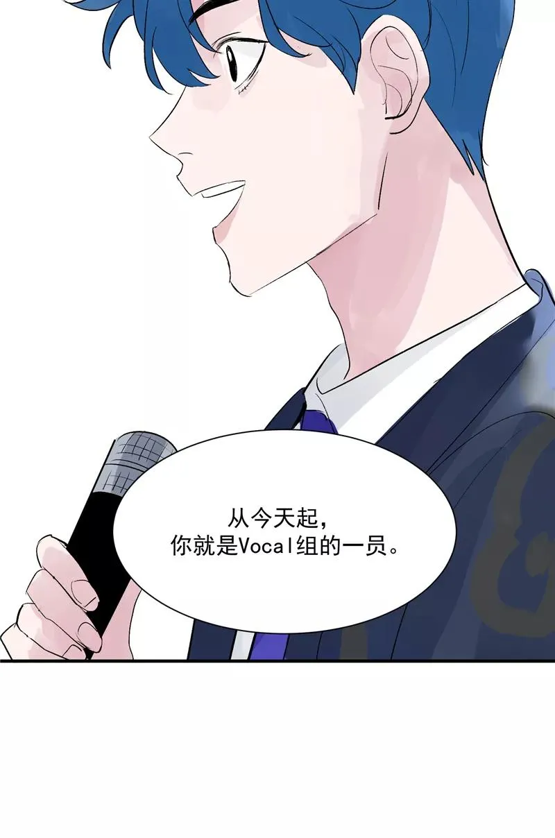 第15话 A班与F班 第38页
