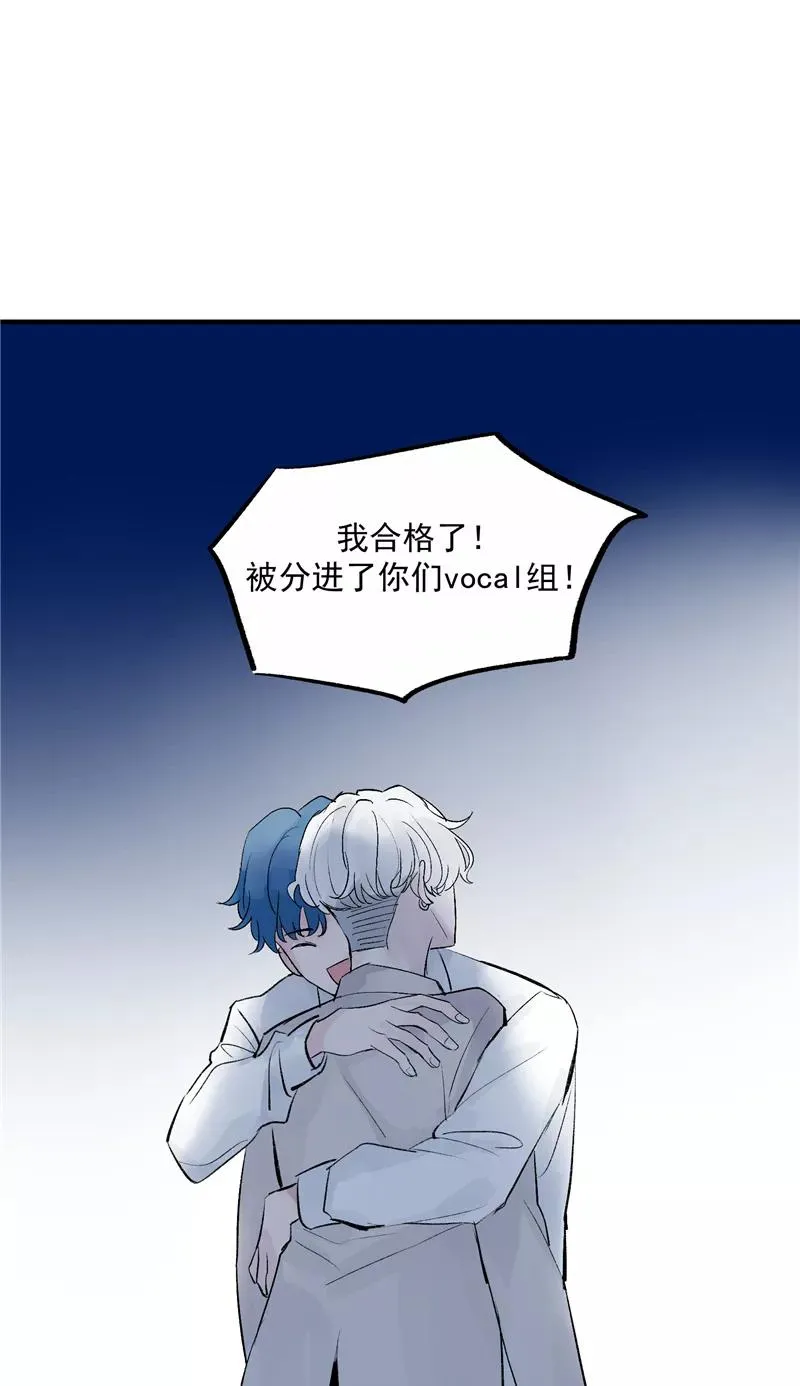 第15话 A班与F班 第39页