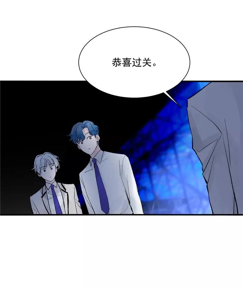 第15话 A班与F班 第42页