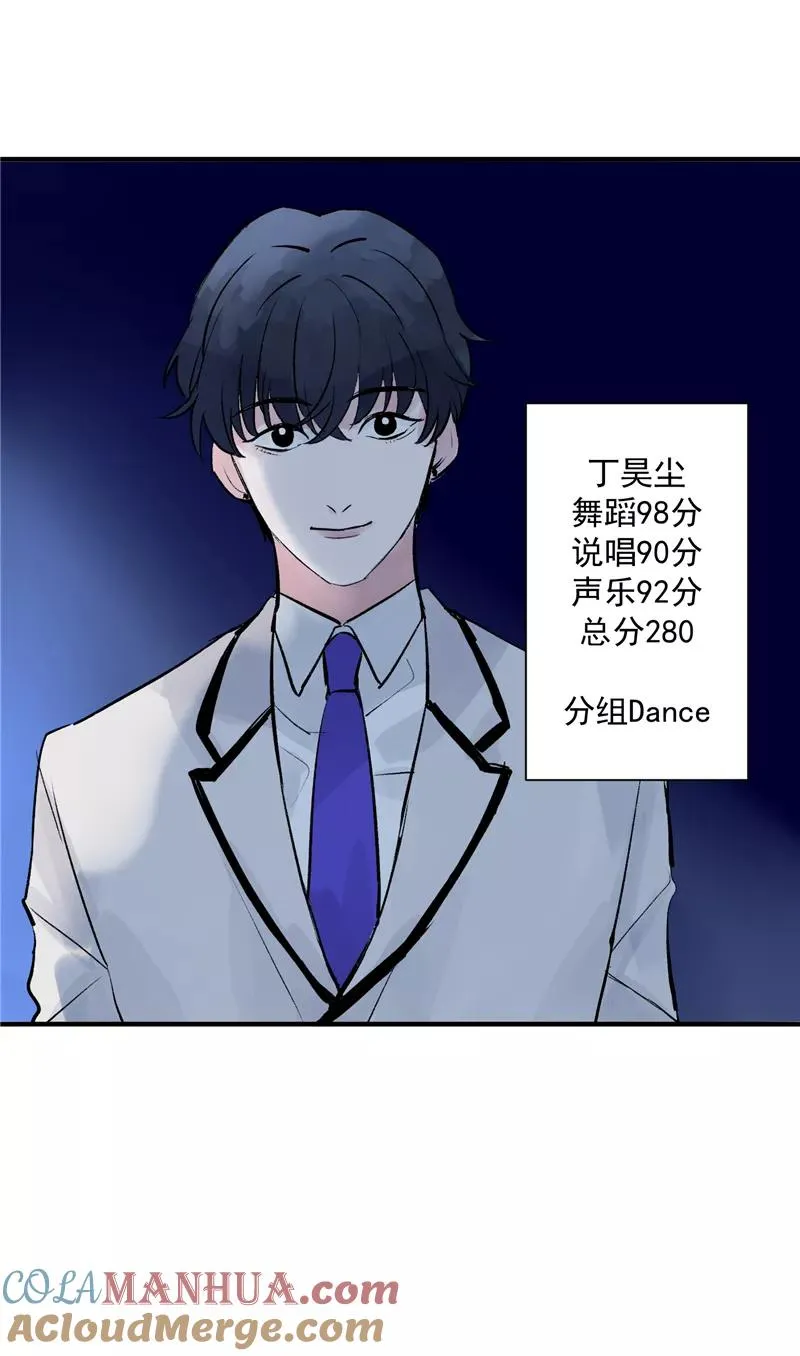 第15话 A班与F班 第43页