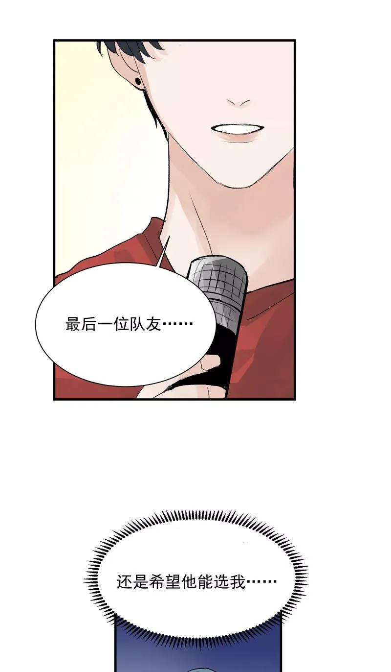 第16话 组队 第36页