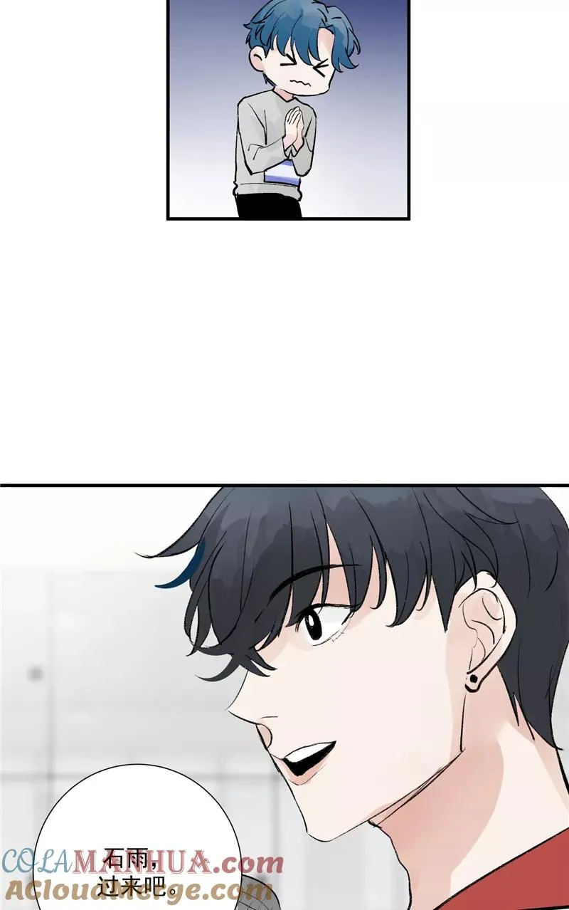 第16话 组队 第37页