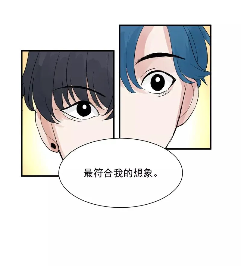 第17话 隔间里的秘密 第17页