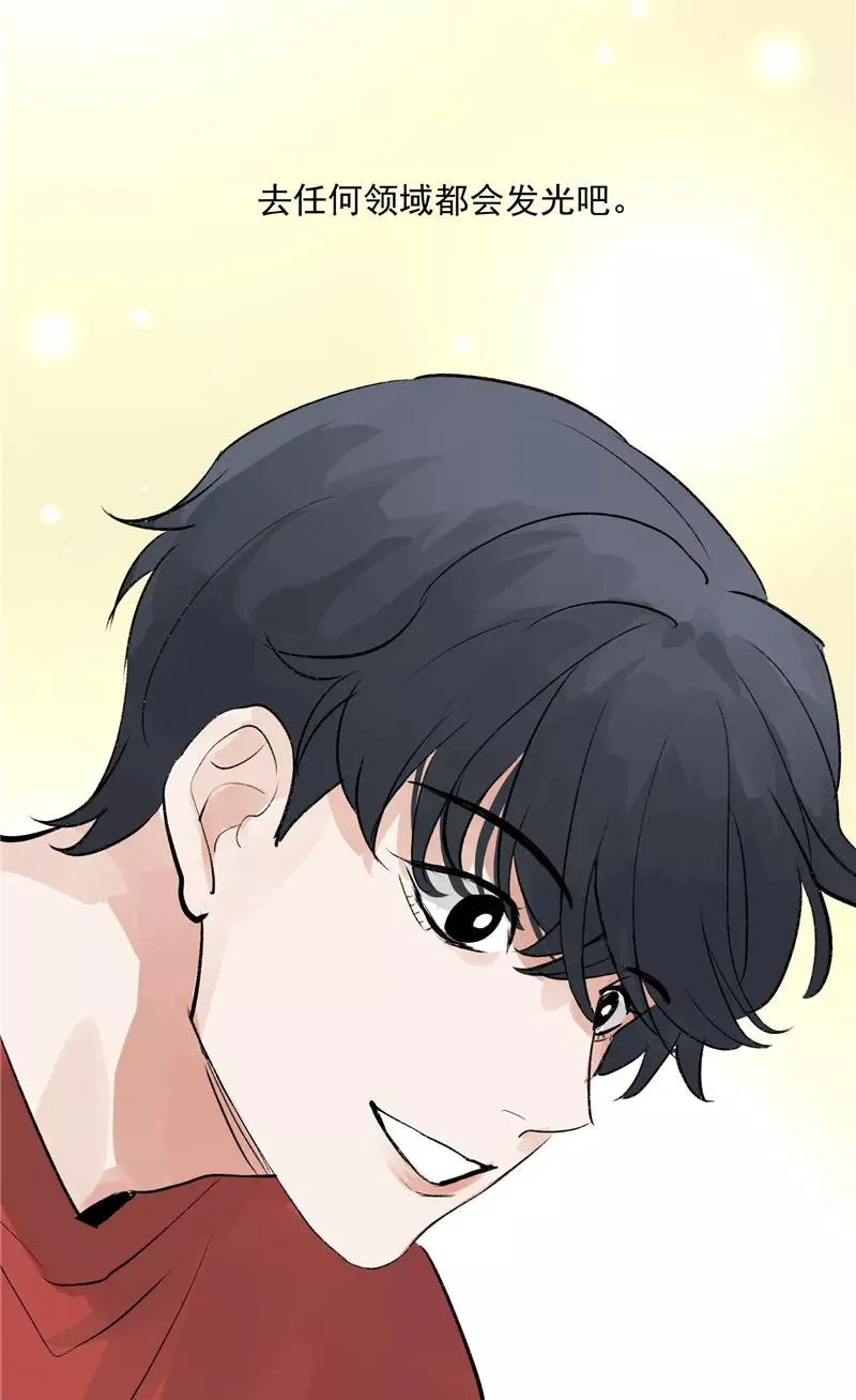 第17话 隔间里的秘密 第21页