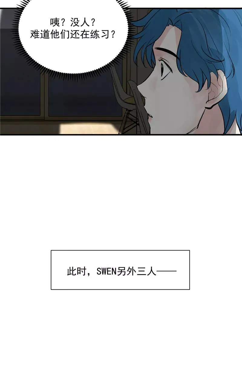 第17话 隔间里的秘密 第24页