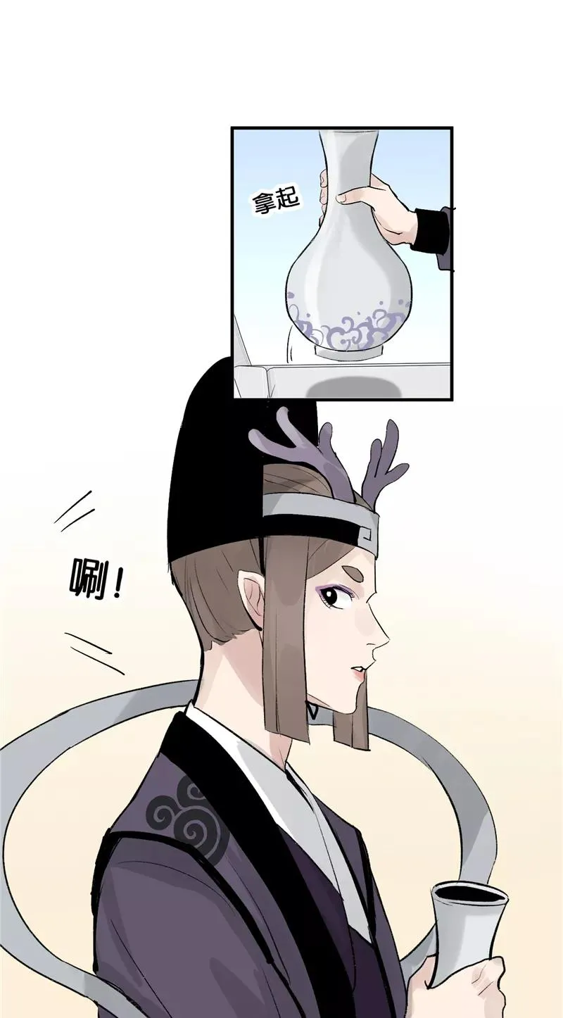 第17话 隔间里的秘密 第39页