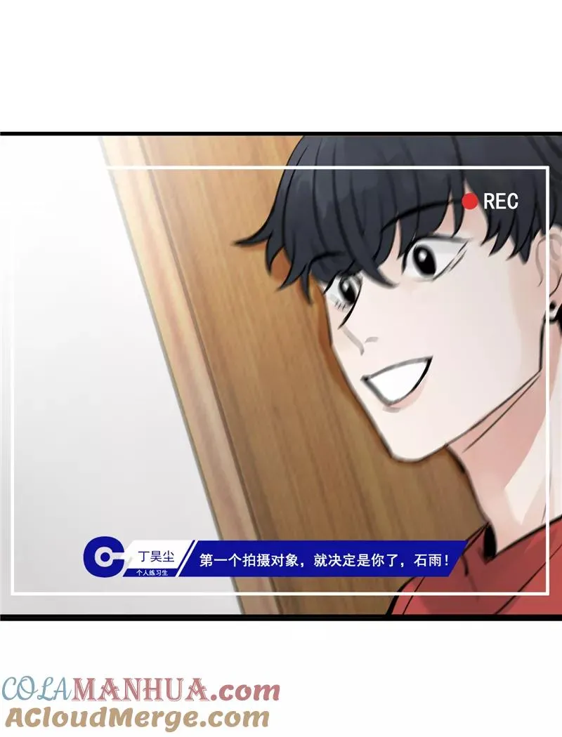 第18话 风伯下凡 第25页