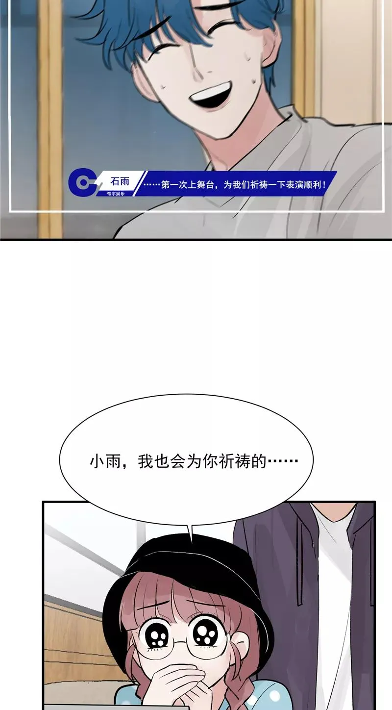 第18话 风伯下凡 第28页