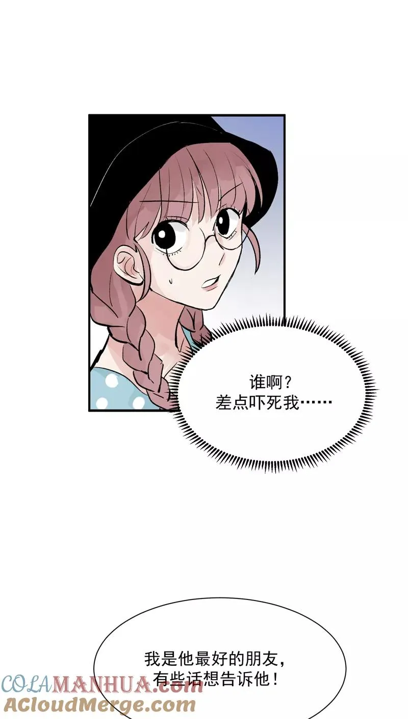 第18话 风伯下凡 第31页