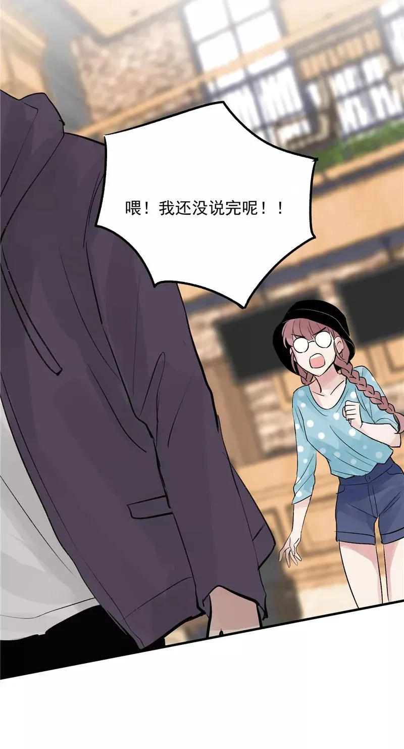 第18话 风伯下凡 第36页