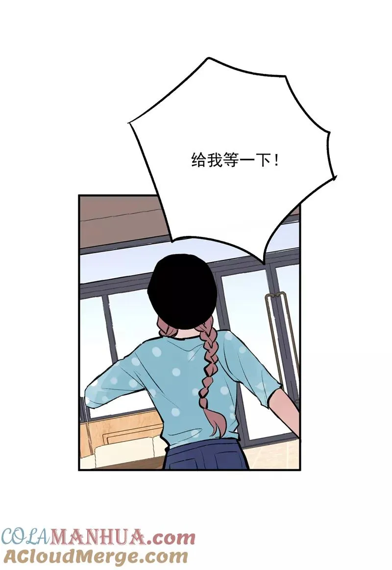 第18话 风伯下凡 第37页