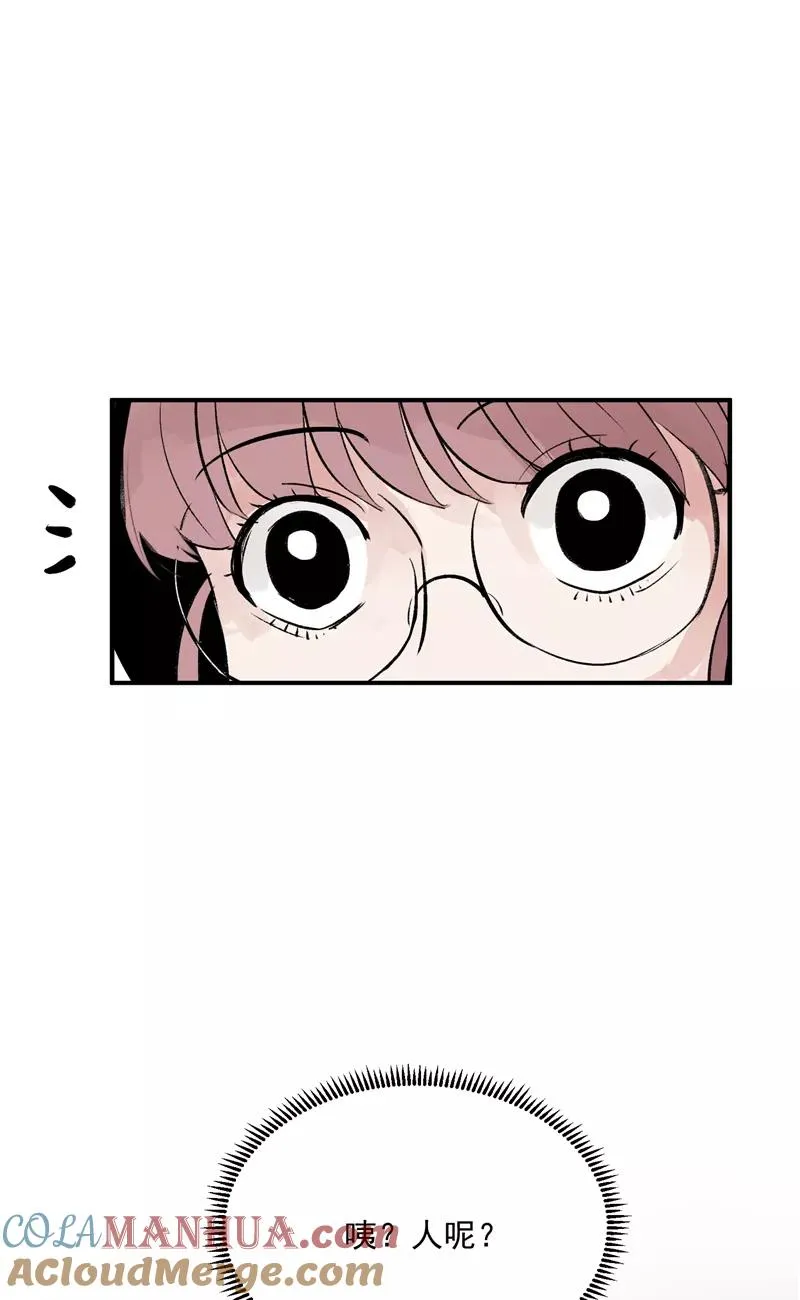 第18话 风伯下凡 第39页