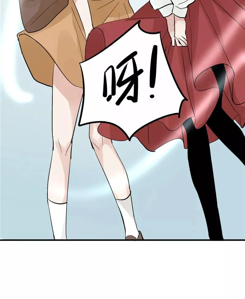第19话 第一次竞演舞台 第18页