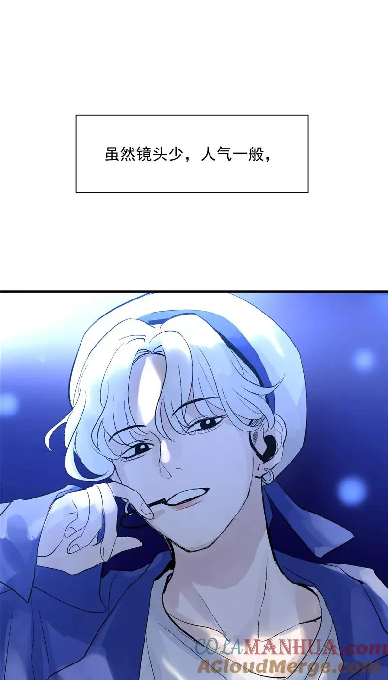 第19话 第一次竞演舞台 第31页