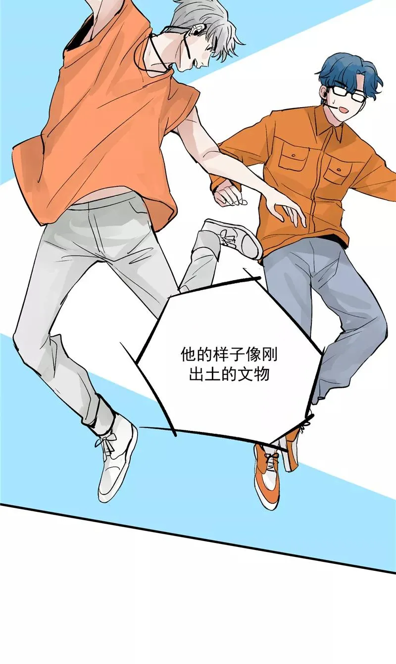 第20话 魅力反转 第20页