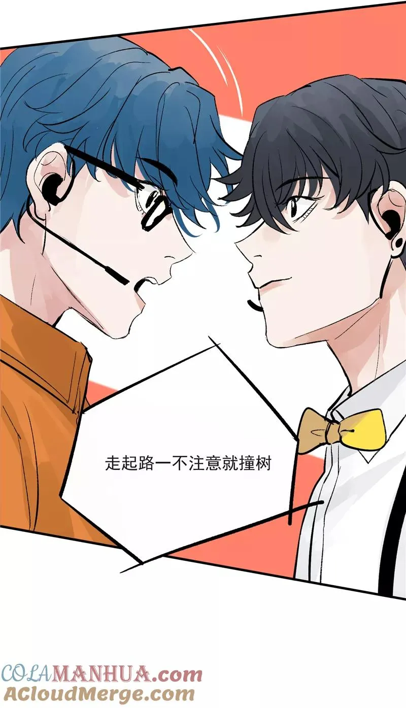 第20话 魅力反转 第23页