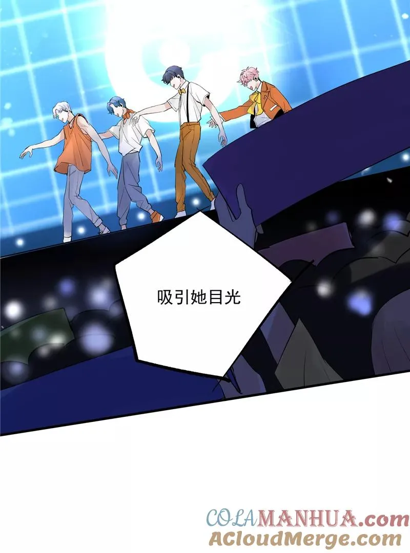 第20话 魅力反转 第35页