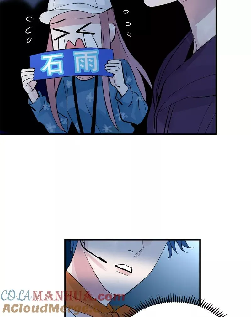 第21话 搞到真的神仙了 第9页