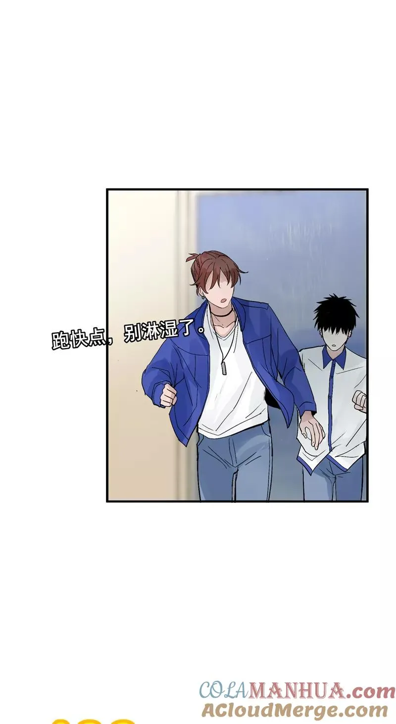 第21话 搞到真的神仙了 第35页