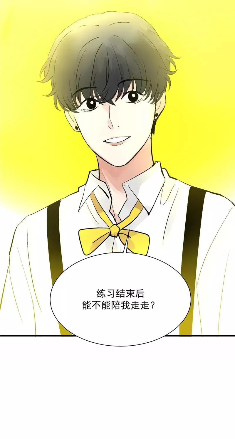 第21话 搞到真的神仙了 第40页
