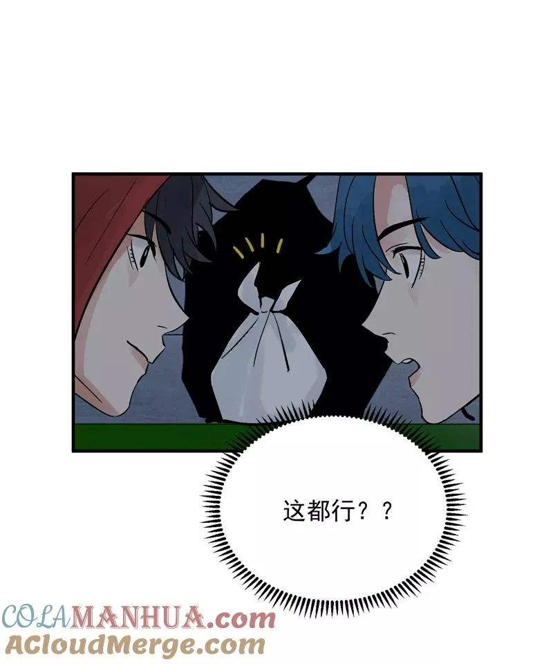 第22话 一起出道的约定 第9页