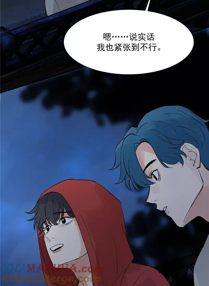 第22话 一起出道的约定 第17页