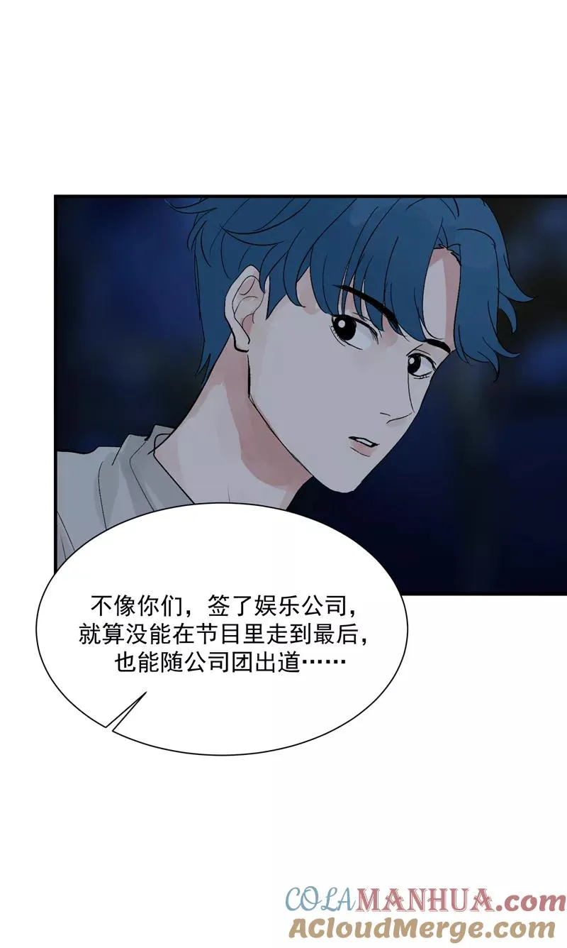 第22话 一起出道的约定 第19页