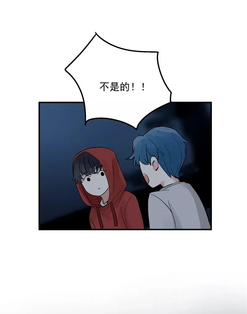 第22话 一起出道的约定 第20页