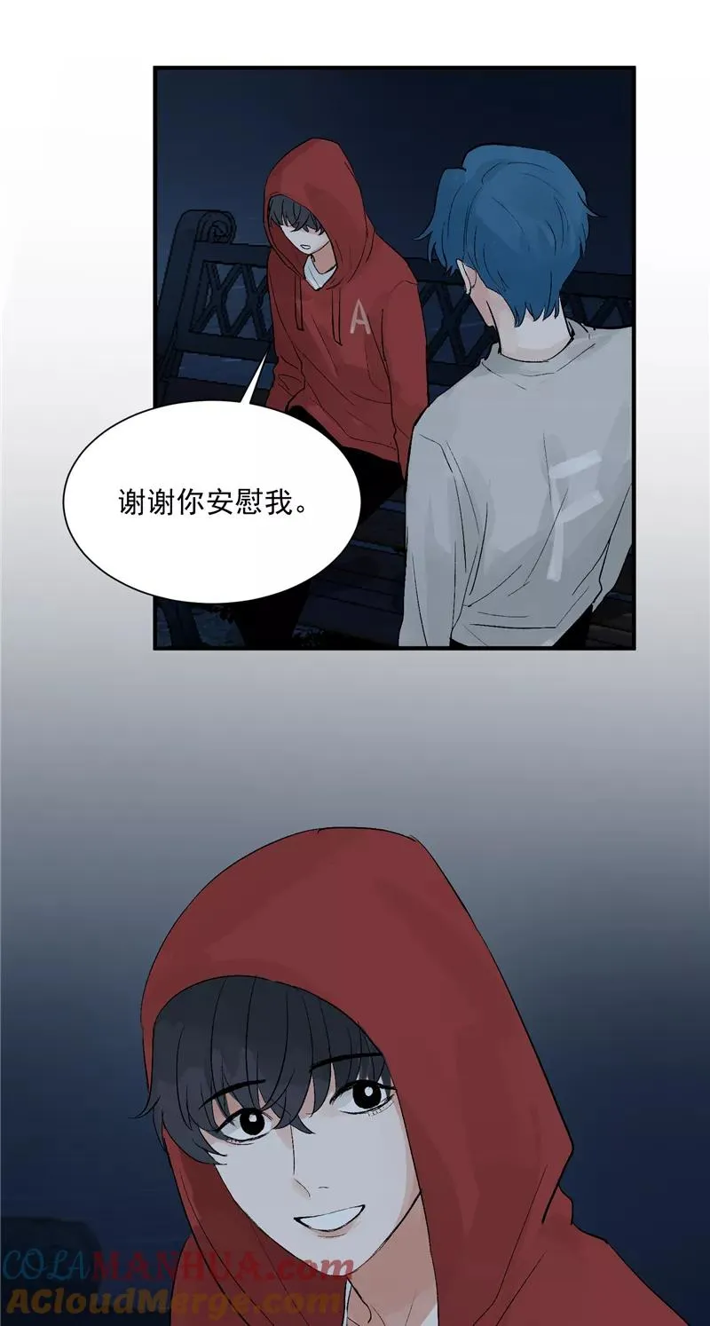 第22话 一起出道的约定 第27页