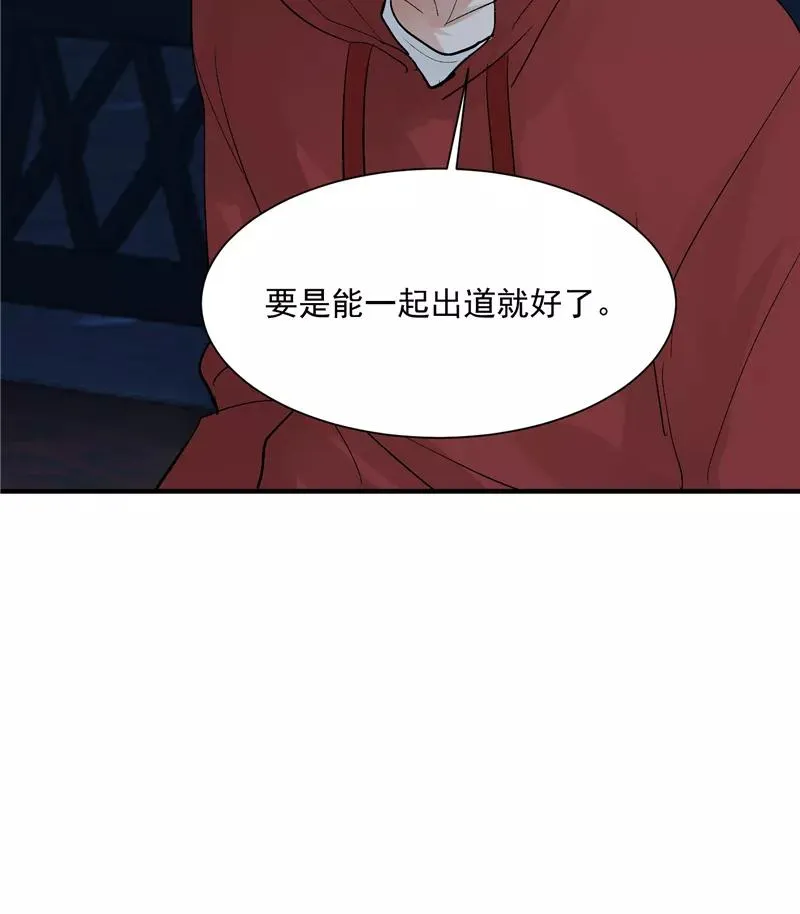 第22话 一起出道的约定 第28页