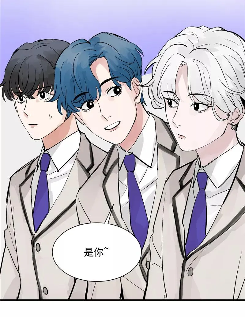 第23话 追星好难 第28页