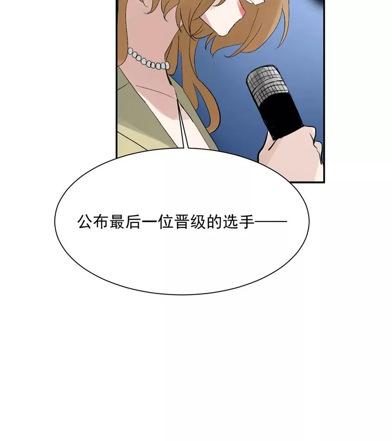 第24话 太阳雨 第10页